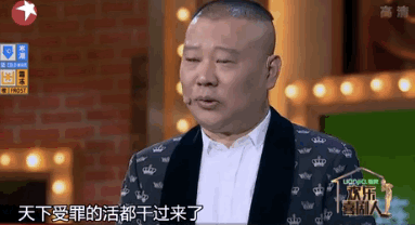 (德云社)小岳岳要来太原开专场~约吗?