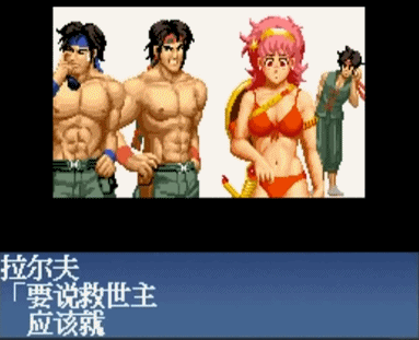 《拳皇97》特殊队伍剧情,草剃京,比利和不知火舞怎么扯到一起的