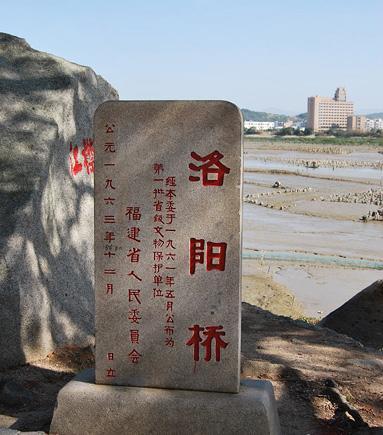 中国的第一座跨海大桥