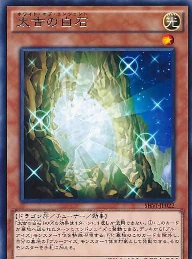 「浮屠资讯」游戏王早期最强四大怪兽家族之一——神秘的白龙传说