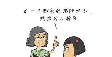 说了这么久沈阳话，你确定你说的标准吗？