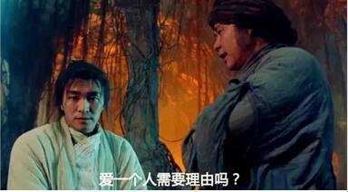 周星驰电影的十段(句)台词,第四段刻骨铭心,第五段精彩绝伦