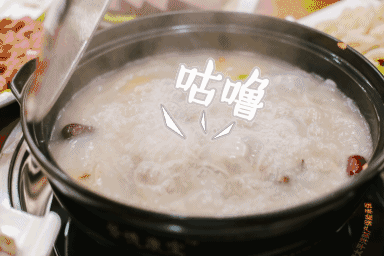 粥 384_256 gif 动态图 动图