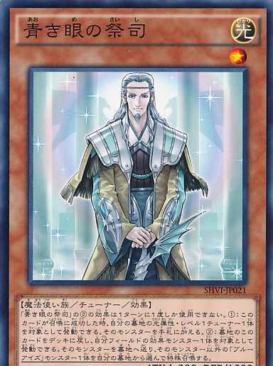 「浮屠资讯」游戏王早期最强四大怪兽家族之一——神秘的白龙传说