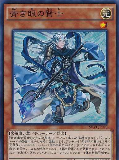 「浮屠资讯」游戏王早期最强四大怪兽家族之一——神秘的白龙传说