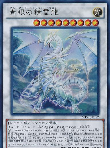 「浮屠资讯」游戏王早期最强四大怪兽家族之一——神秘的白龙传说