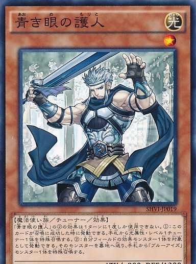 「浮屠资讯」游戏王早期最强四大怪兽家族之一——神秘的白龙传说