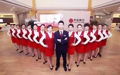 中信银行南阳分行连续四年荣获外汇考核A类银