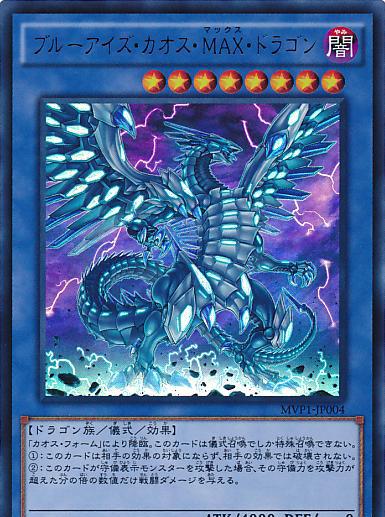 「浮屠资讯」游戏王早期最强四大怪兽家族之一——神秘的白龙传说