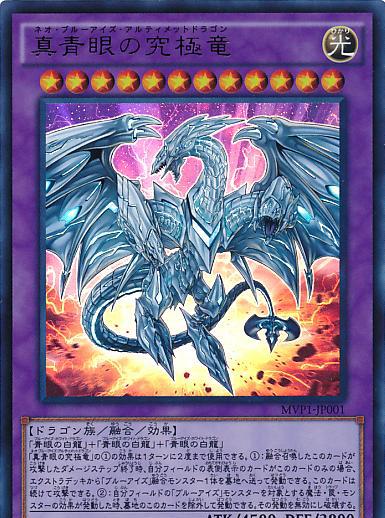 「浮屠资讯」游戏王早期最强四大怪兽家族之一——神秘的白龙传说