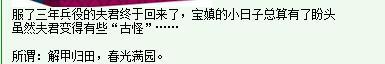 言情推文：一些你没有看过的古代甜宠文，温馨无虐的爱情小说