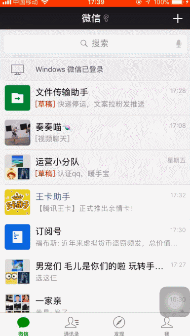 春节期间赏花必备神器,让你识辨路边的野花