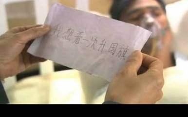 《风筝》51集未删减版虐心,郑耀先命悬一线,最