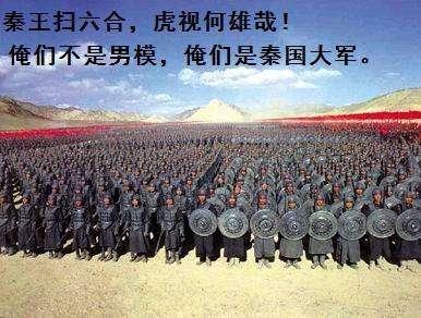 中国古代战力最强五支军队,秦军第一无疑义