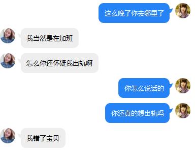 男友说工作太忙心累坚决分手 女孩如何迅速挽