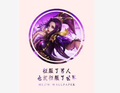 王者荣耀：英雄的经典台词，武则天的很真实，唯独她的最霸气