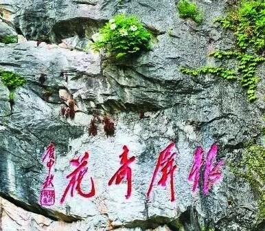 中国“最后”一个被撤销的地级市, 仅存在十二年