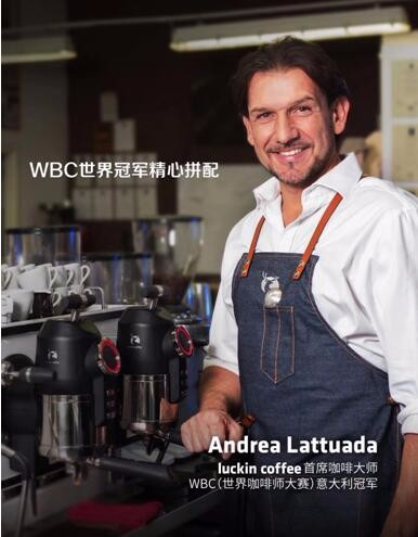 luckin coffee门店试营业,瑞幸咖啡入驻银河soh