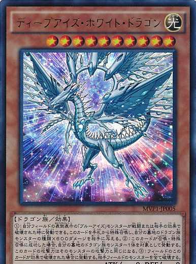 「浮屠资讯」游戏王早期最强四大怪兽家族之一——神秘的白龙传说