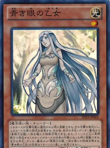 「浮屠资讯」游戏王早期最强四大怪兽家族之一——神秘的白龙传说