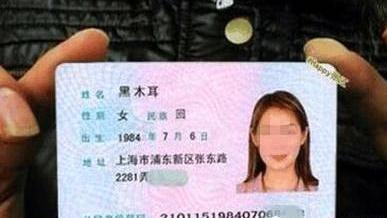 父母取名最犯愁的7姓氏