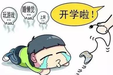 看一看,总之吃喝玩乐,看电视玩游戏,假期里的孩子们也是玩疯了!