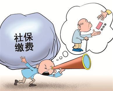 退休后还能补缴社保吗 退休后要求补缴社保