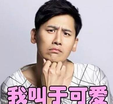 秋瓷炫和于晓光夫妇参加韩国综艺节目,连续几