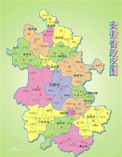1954年江苏与安徽互换了四县, 目前这四县情况