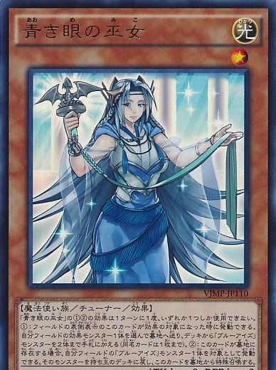 「浮屠资讯」游戏王早期最强四大怪兽家族之一——神秘的白龙传说