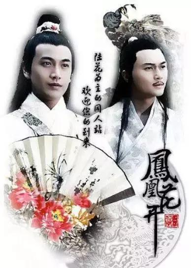 古装电视剧里的十大男男CP(新旧都有),你最喜