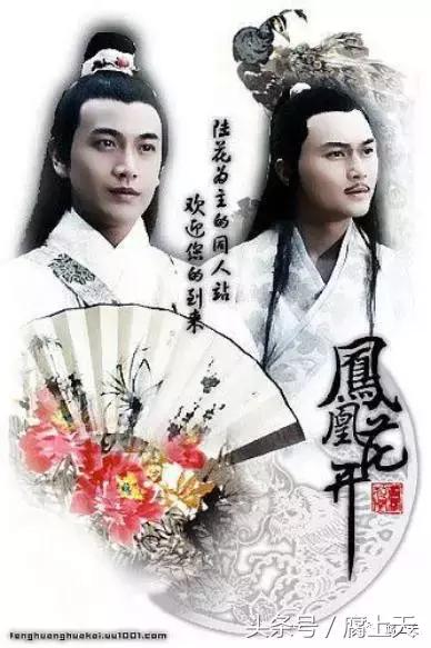 古装电视剧里的十大男男CP(新旧都有),你最喜