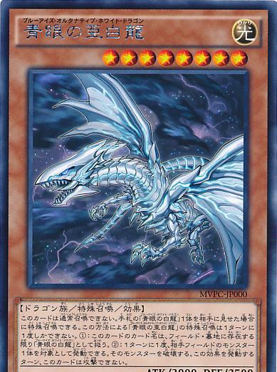 「浮屠资讯」游戏王早期最强四大怪兽家族之一——神秘的白龙传说