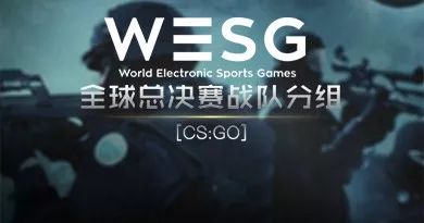 CSGO WESG2017全球总决赛赛程详细安排正