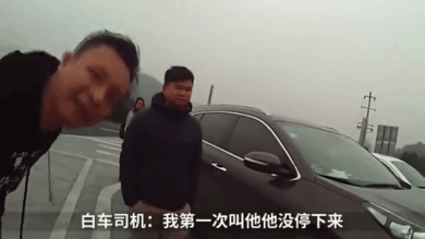 强行变道被刮蹭, 认定对方肇事逃逸还狂追, 交警