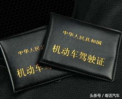 交警提醒：即日起，这五种驾驶证开始“自动降级”，车主注意！