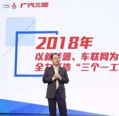提前1.5个月完成年度目标，这只是广汽三菱筑梦之旅的开始！