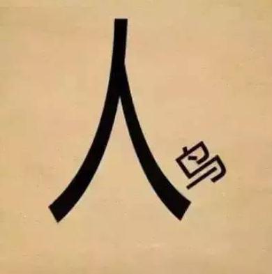 孩子年龄小,注意力不容易集中,做事情容易三分钟热度,这些猜成语题目