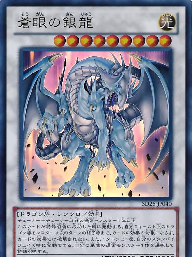 「浮屠资讯」游戏王早期最强四大怪兽家族之一——神秘的白龙传说