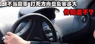 知道你的车是怎么坏的么?因为你还在照着这几种方法开车
