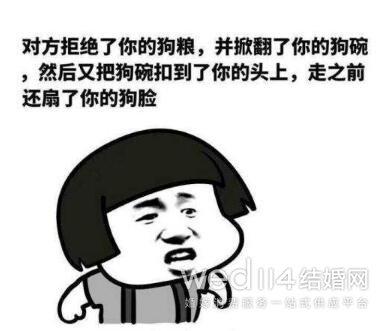 情人节关于单身狗的说说