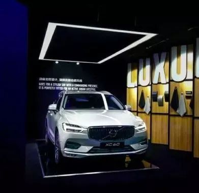 全新沃尔沃XC60登陆重庆，让你不用再纠结于X3与Q5