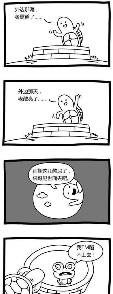 笑话段子搞笑图片:一笑解千愁,做事干净利落,果然是真
