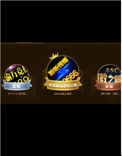 虎牙排名第二公会反水,拖欠工资没有好下场渝