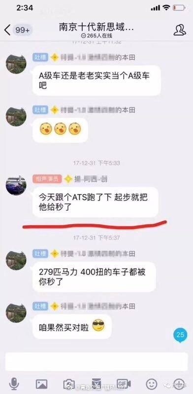 如何看待思域一夜之间变成众矢之的?！