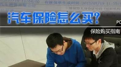 “汽车保险“的资讯有新内容更新啦，快来看看吧