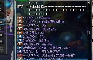 《DNF》2800体力奶爸安图恩被说成是混子
