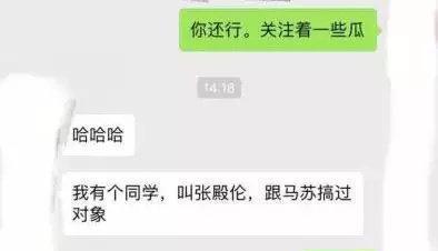 卓伟证实马苏拉皮条属实，一晚30万陪数十名男星轮流做头发
