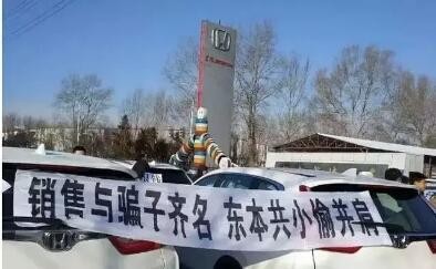 本田CRV机油汽油混合，数百名车主维权