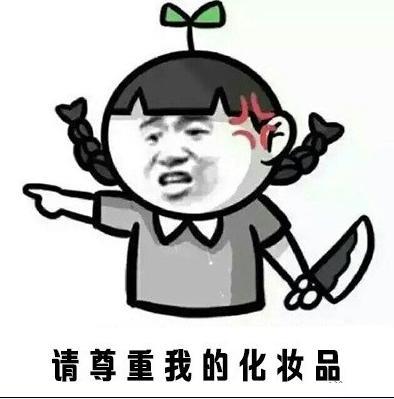 看一次能笑一天的笑话，专治各种高冷不笑